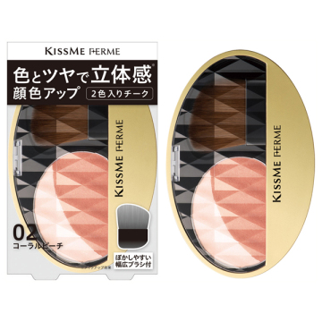 立体感アップチーク