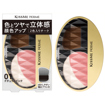 立体感アップチーク