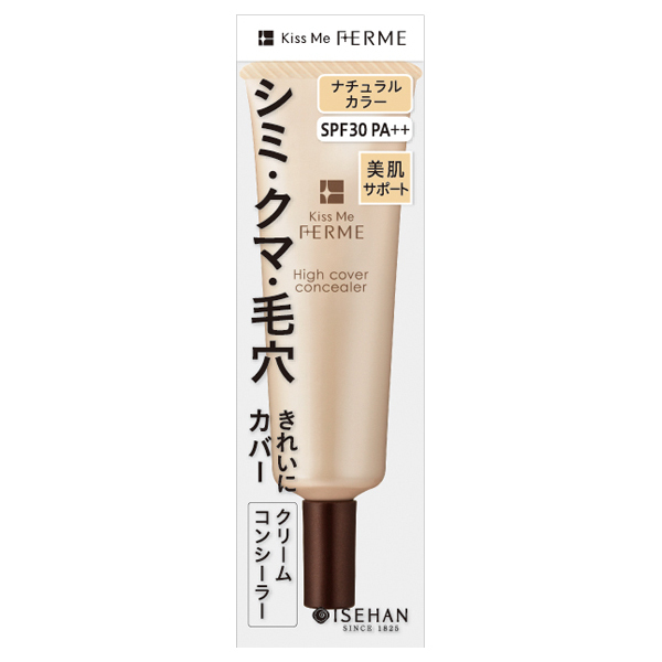 ハイカバーコンシーラー / キスミー フェルム(リキッドコンシーラー, ベースメイク)の通販 - @cosme公式通販【@cosme SHOPPING】