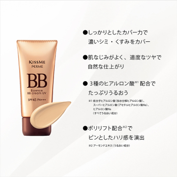 エッセンスBBクリーム UV 03