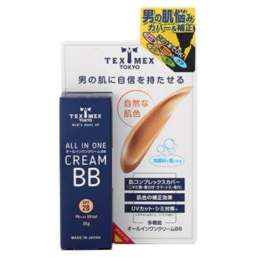 オールインワンクリームBB(ファンデーション) 02