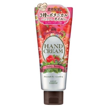 ハンドクリーム(フェアリーベリー)