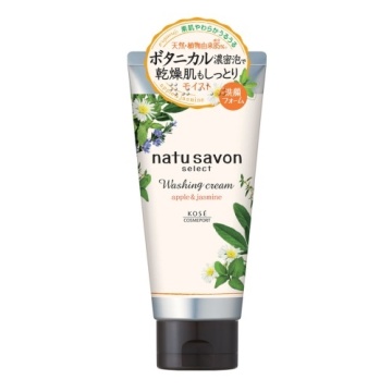 モイスト ウォッシングクリーム