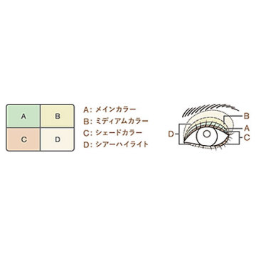 シアーコントラストアイズ 02