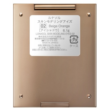スキンモデリングアイズ 05