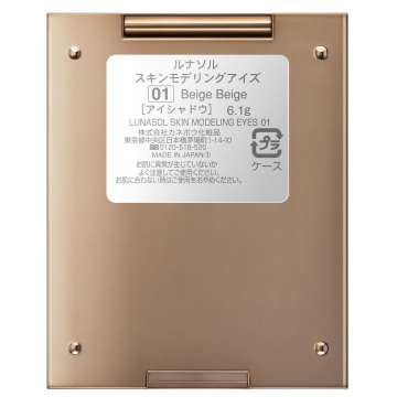 スキンモデリングアイズ 05