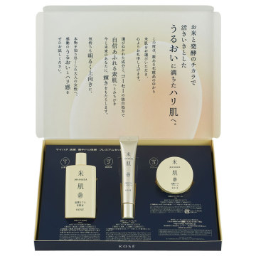 【お一人様1点限り】活潤 集中ハリ体感プレミアムセットNA