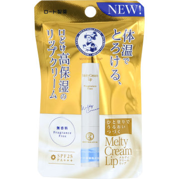 メルティクリームリップ 無香料 02