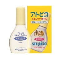 スキンケアオイル / 本体 / 30mL / 無香料