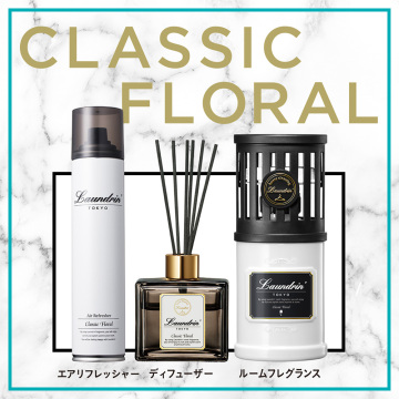 エアーリフレッシャー フレグランススプレー クラシックフローラル 03