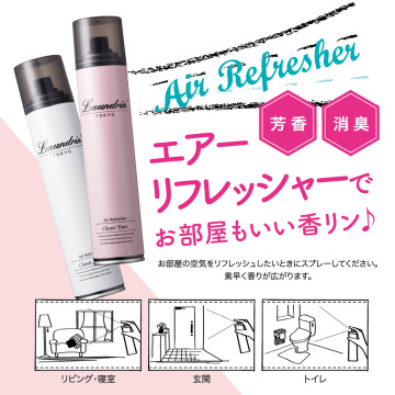 エアーリフレッシャー フレグランススプレー クラシックフローラル 04