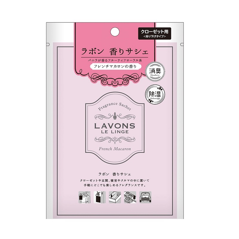 香りサシェ (香り袋) フレンチマカロン / 20g