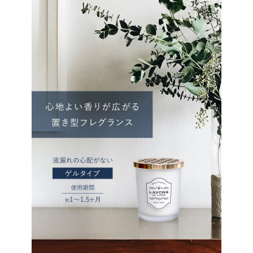 ラボン部屋用フレグランス シャイニームーン 02