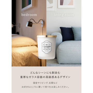 ラボン部屋用フレグランス シャイニームーン 03