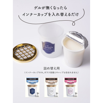 ラボン部屋用フレグランス シャイニームーン 05