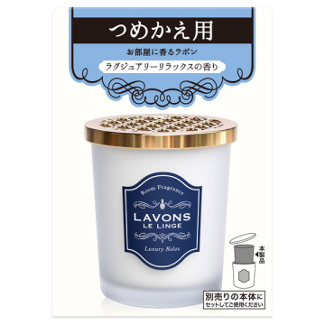 部屋用 芳香剤 ラグジュアリーリラックス
