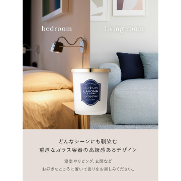 部屋用 芳香剤 ラグジュアリーリラックス 03