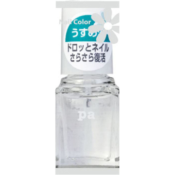 pa うすめ液