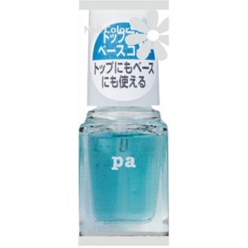 pa トップ&ベースコート