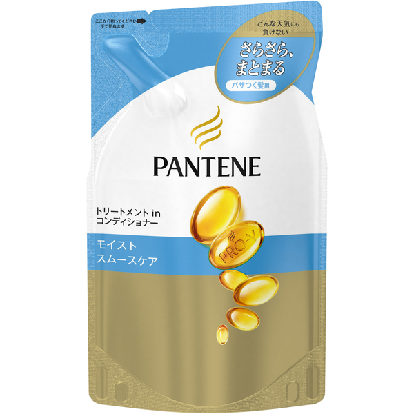 モイストスムースケア トリートメント コンディショナー パンテーン コンディショナー シャンプー ヘアケア ヘアスタイリング の通販 Cosme公式通販 Cosme Shopping
