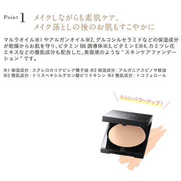 クリーミィタップミネラルファンデーション 02