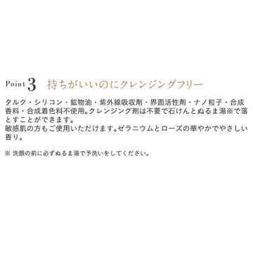 クリーミィタップミネラルファンデーション 04