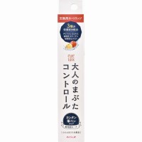 大人のまぶたコントロール カートリッジ / 1.2g