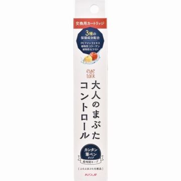 大人のまぶたコントロール カートリッジ