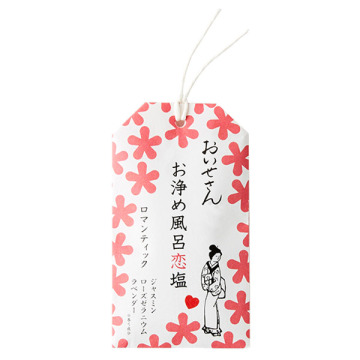 お浄め風呂恋塩(ロマンティック)