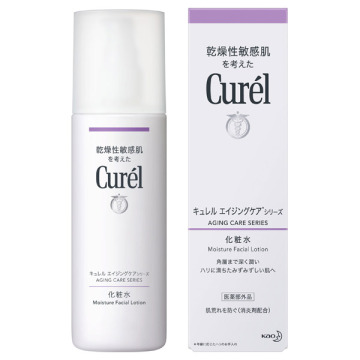 キュレル Curel 乳液 化粧水