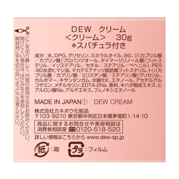 クリーム 02