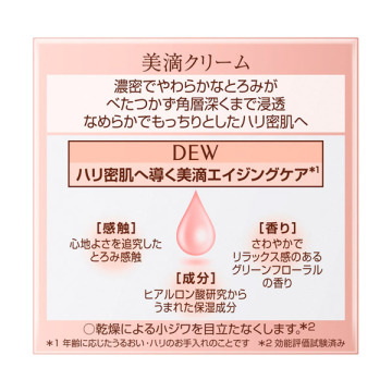 クリーム 03