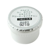ホワイト エキストラ クリーミーモイスチャー / 詰替え / 30g / 無香料
