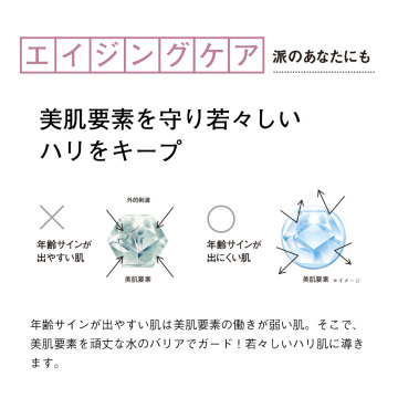 ホワイト エキストラ クリーミーモイスチャー 04