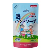 薬用泡ハンドソープ / 詰替え / 200ml(つめかえ用)