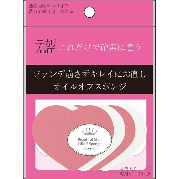 オイルオフスポンジ / 4枚