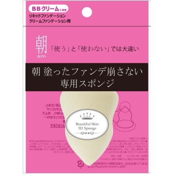 AMスポンジ
