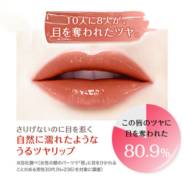 シャインオン ロレアル パリ 口紅 メイクアップ の通販 Cosme公式通販 Cosme Shopping