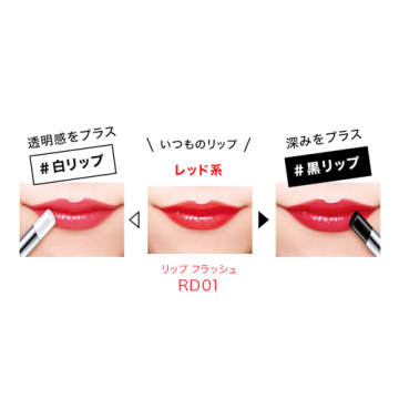 リップ フラッシュ メイベリン ニューヨーク 口紅 メイクアップ の通販 Cosme公式通販 Cosme Shopping