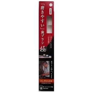 磨きやすい歯ブラシ ライフレンジ 歯ブラシ オーラルケア の通販 Cosme公式通販 Cosme Shopping 磨きやすい歯ブラシ ライフレンジ 歯ブラシ オーラルケア の通販 Cosme公式通販 Cosme Shopping