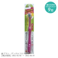 磨きやすい歯ブラシ / LT-30 6列ワイドタイプ(ふつう)