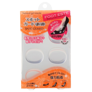 ナチュラルジェルインソール スポットガード