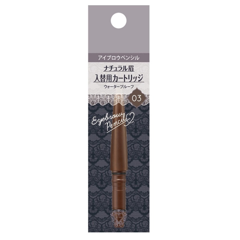 ナチュラルアイブロウペンシル キス ペンシルアイブロウ メイクアップ の通販 Cosme公式通販 Cosme Shopping