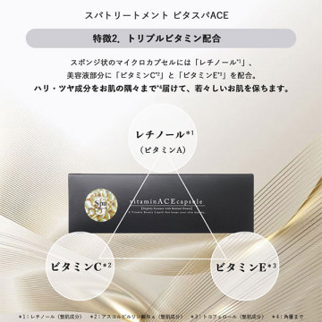 ビタスパACE 04