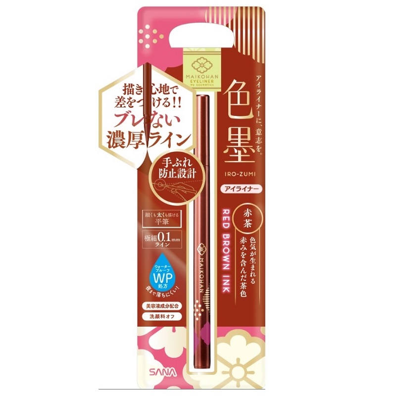 リキッドアイライナー 舞妓はん リキッドアイライナー メイクアップ の通販 Cosme公式通販 Cosme Shopping