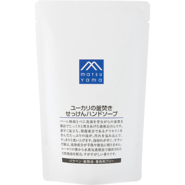 ユーカリの釜焚きせっけんハンドソープ