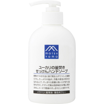 ユーカリの釜焚きせっけんハンドソープ