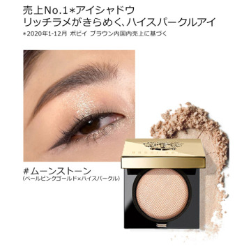 BOBBI BROWN☆リュクスアイシャドウ