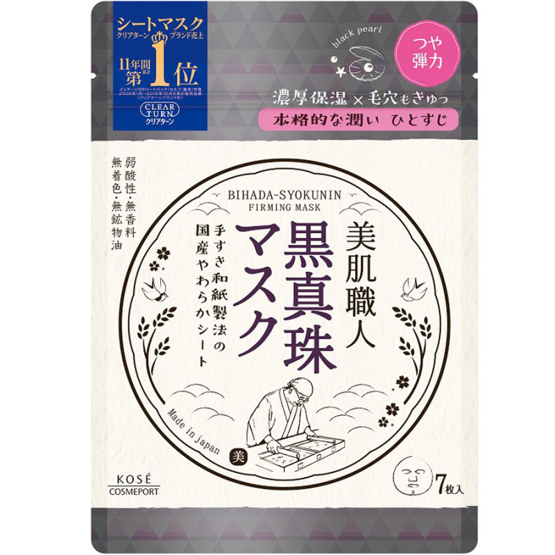 美肌職人黒真珠マスク クリアターン フェイス用シートパック マスク スキンケア 基礎化粧品 の通販 Cosme公式通販 Cosme Shopping