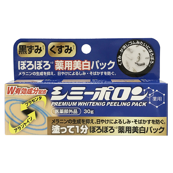 マイノロジの通販 - @cosme公式通販【@cosme SHOPPING】